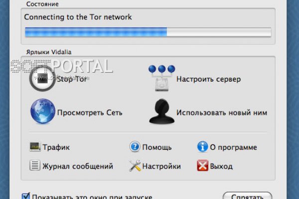 Кракен сбой