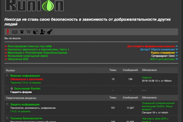 Кракен сайт 1kraken me вход