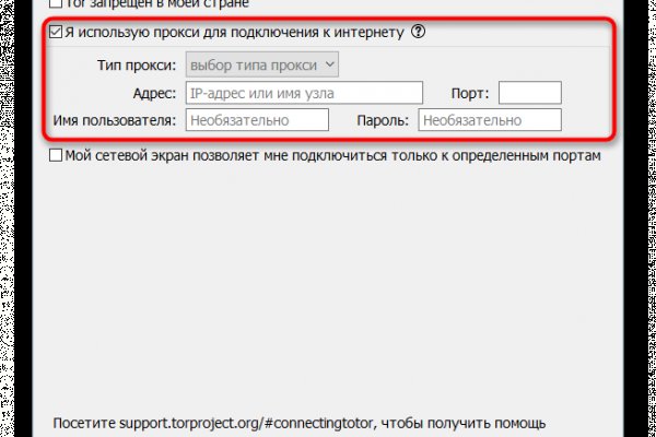 Кракен без тор