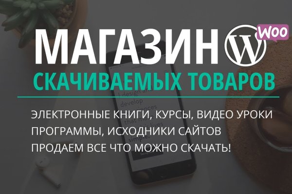 Как войти на сайт кракен