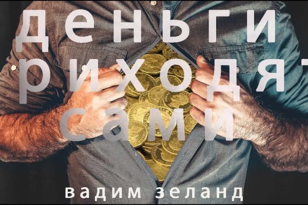 Мега зеркала тор онион мориарти кракен