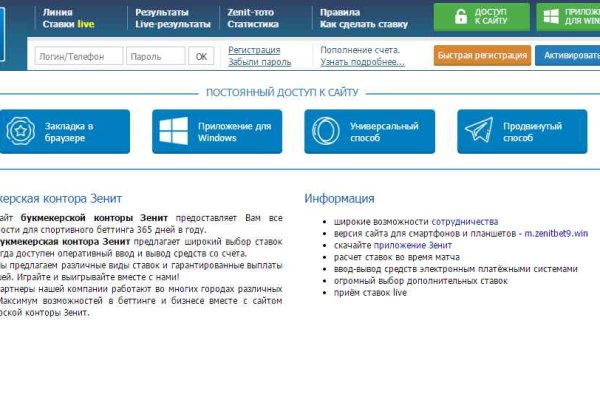 Кракен шеринг