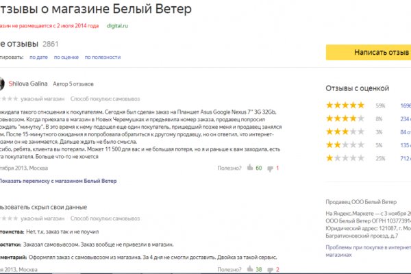 Наркотики заказать