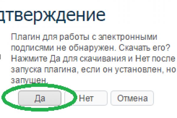 Кракен что там продают