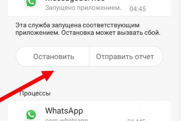 Вместо гидры