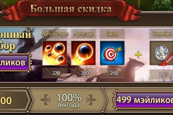 Кракен 2kr pro