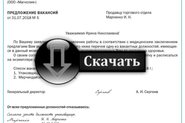 Кракен krk store com