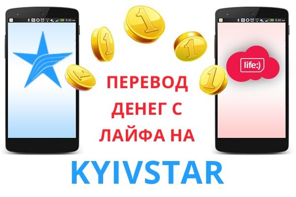Кракен даркнет маркетплейс