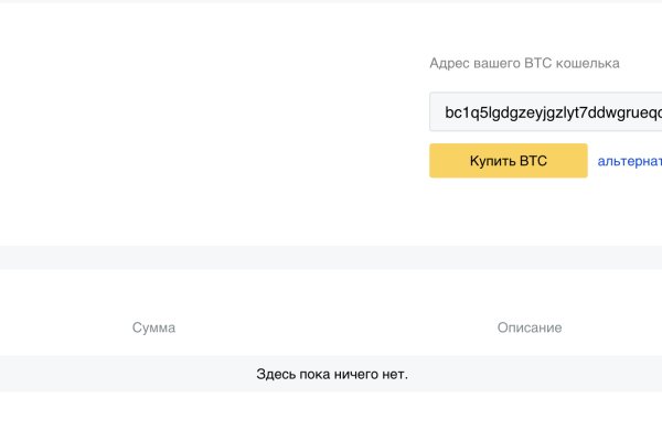Kraken сайт вход