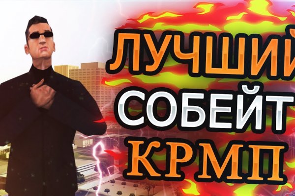 Кракен сайт войти
