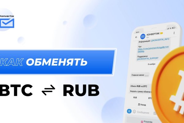 Kraken как найти ссылку