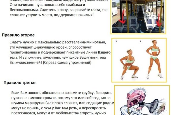 Кракен портал