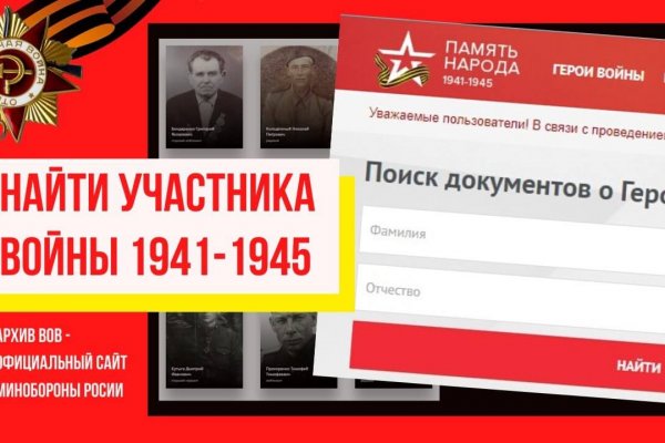 Кракен даркнет площадка