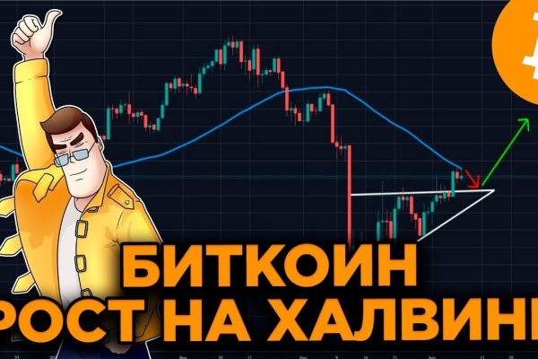 Что за кракен маркет