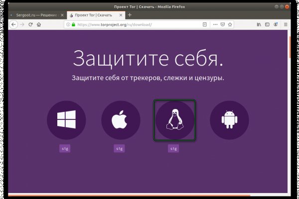 Кракен даркнет только через торг