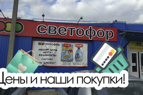 Ошибка на кракене