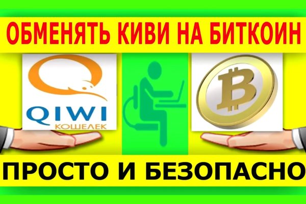 Kraken зеркало даркнет