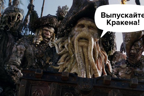 Кракен наркошоп ссылка
