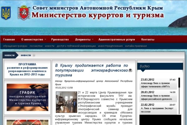 Кракен маркетплейс kr2web in