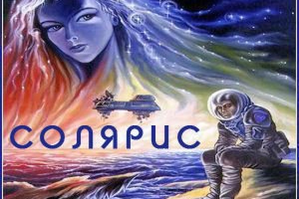 Кракен сайт что будет если зайти