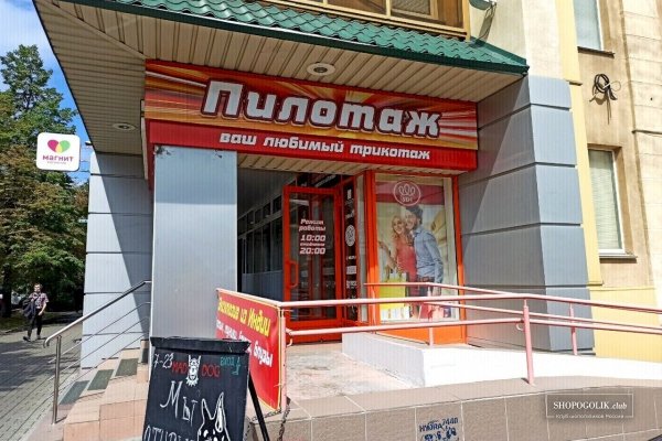 Кракен гидра даркнет