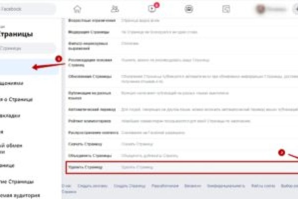 Кракен онион даркнет площадка