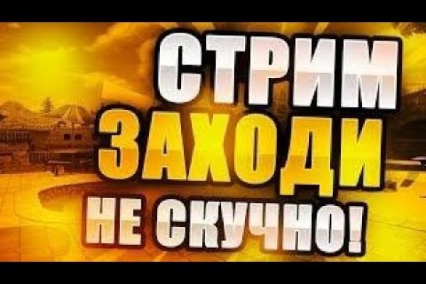 Кракен ссылка новая