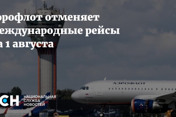 Кракен наркоплощадка