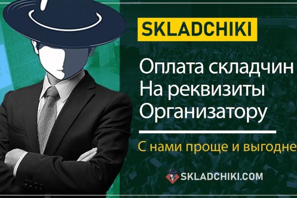 Кракен ссылка 2web krakendark link