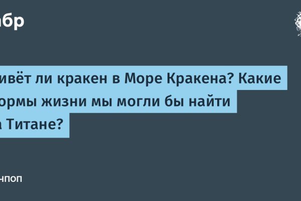 Кракен торговая