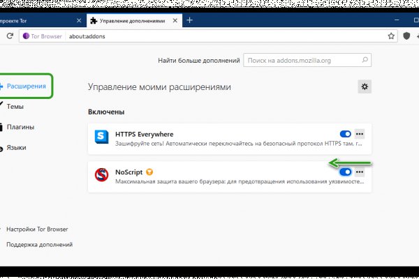 Кракен ссылка pw