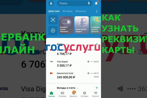 Kraken darknet ссылка тор