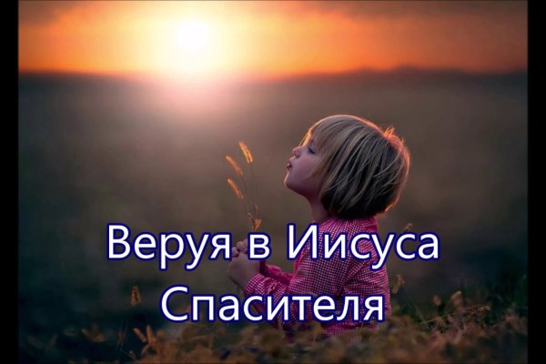Кракен плейс