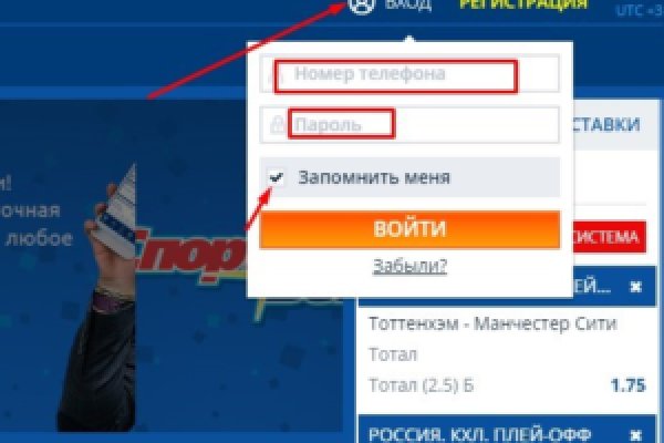 Mega darknet ссылка