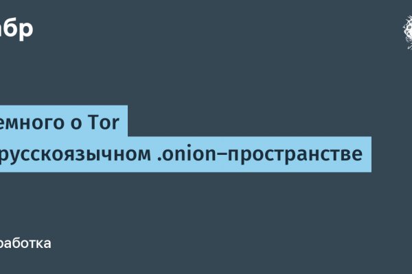 Кракен гидра даркнет