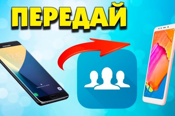 Кракен сбой