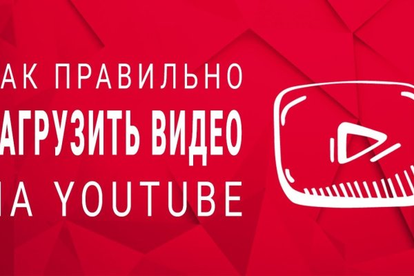 Как войти на кракен