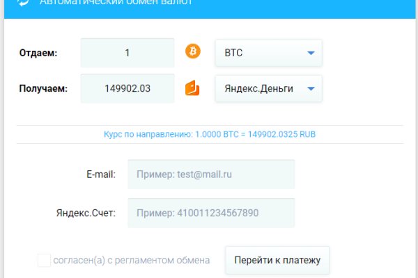 Можно ли восстановить аккаунт в кракен даркнет