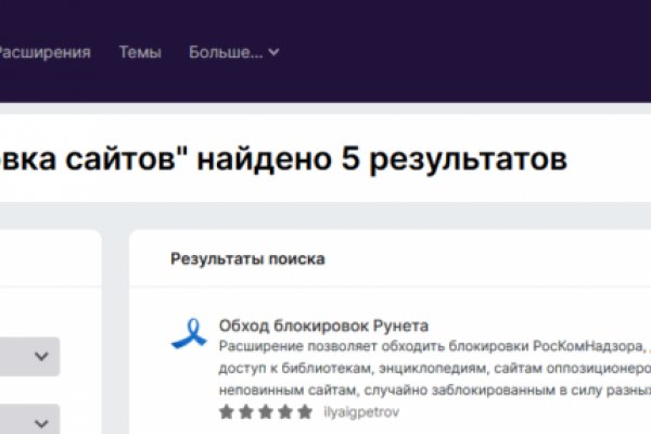 Кракен ссылка тор