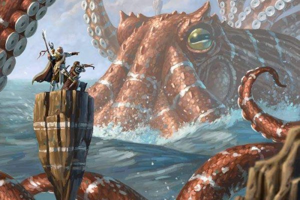 Kraken link