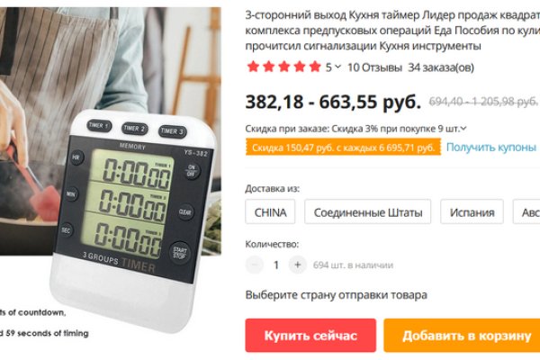 Kraken clear ссылка