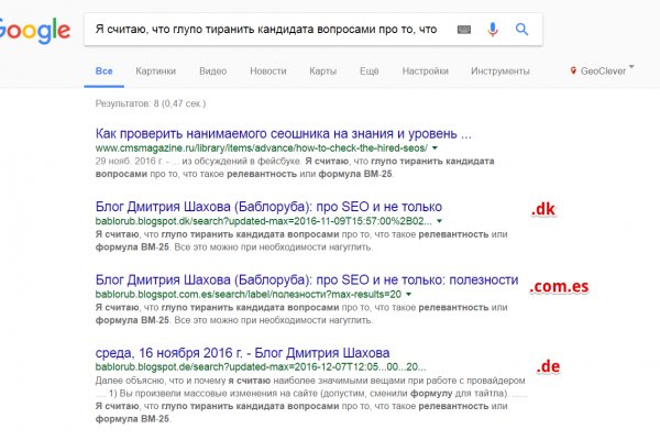 Kraken это современный маркетплейс