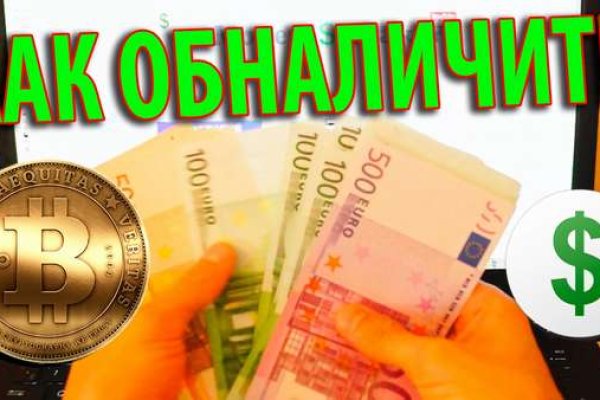 Кракен оф