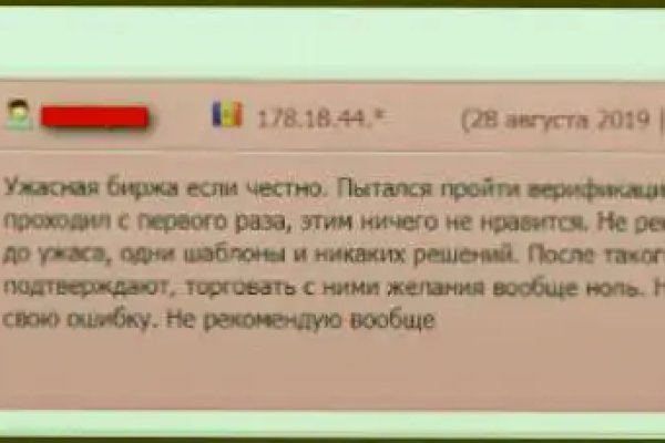 Как восстановить доступ к кракену
