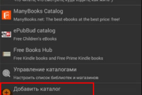 Кракен не работает тор