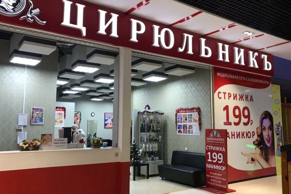 Kraken официальный сайт вход