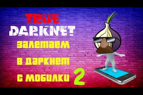Kraken вход kraken torion