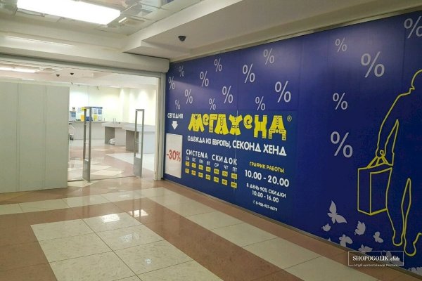 Ссылка на кракен тор