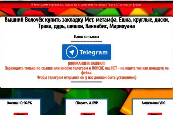 Как восстановить аккаунт в кракен