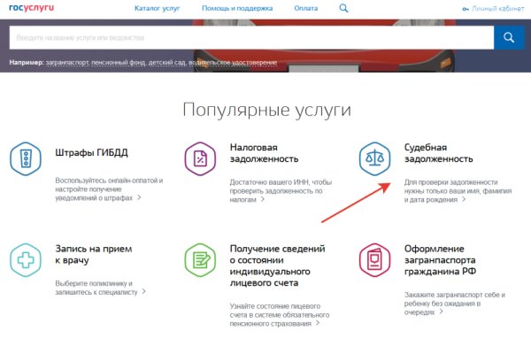 Ссылка на кракен на сегодня